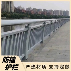 高架桥防撞护栏 不锈钢防护栏 河道景观隔离护栏