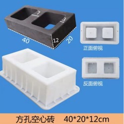 混凝土空心砖模具精达制作自制空心砖模具价格