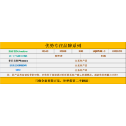 TCSEAZ03P400FM2	网络管理软件