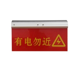 电力架空线路限高警示牌 工程案例