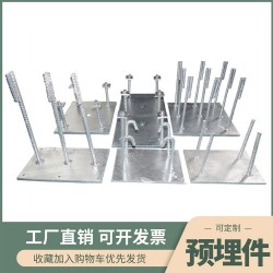 钢筋混凝土预埋件 四爪焊凳幕墙专用 焊接幕墙预埋件