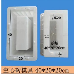 路面砖成型模具定价 空心砖模具