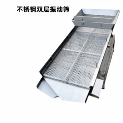 可换筛板振动筛分机   振动电机直线振动筛