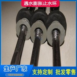 遇水膨胀止水环 内径外径可定制 防水密封性好