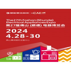 2024广东佛山小家电展|2024第27届佛山顺德家电博览会