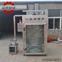 重庆小型烟熏豆干生产设备 烟熏炉烤烟熏豆腐干的机器