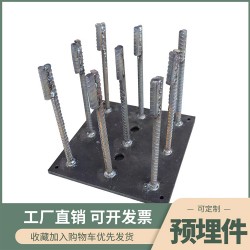 幕墙前置预埋焊凳 穿孔焊接预埋件 桥梁预埋连接件