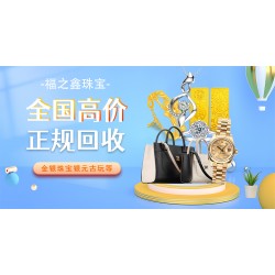 福之鑫上門收購袁大頭 大清銀幣 宣統(tǒng)/光緒龍洋 22年帆船等