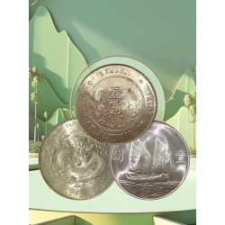上門回收古錢幣龍洋價格福之鑫回收大頭小頭船洋鷹洋等各類銀元