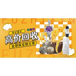 回收北洋造光緒元寶 庫平七錢二分銀元 大頭小頭船洋