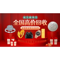 福之鑫上門收購銀元價格 收藏光緒元寶銀元龍洋幣船洋價格