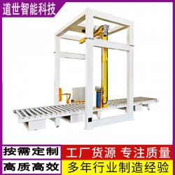 缠绕机框架式自动旋臂缠膜机