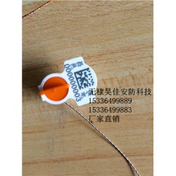 供应普通铅封扣 防伪铅封扣厂家批发