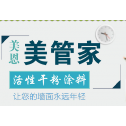 长沙腻子粉市场价格多少钱_2023长沙腻子粉市场价格表