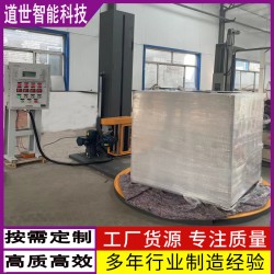 六面体全包自动缠膜机