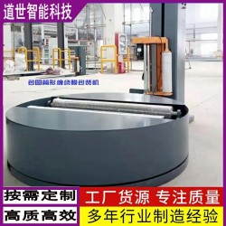 圆筒式轴向缠绕机