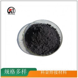 铁合金硅化物SiFe粉硅铁合金粉 气雾化软磁铁硅粉
