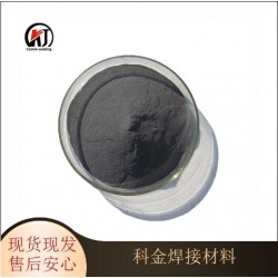 FeSi合金粉末 软磁铁硅合金粉 气雾化球形铁硅合金粉末