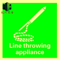 供应夜光PVC灭火器标牌 发光消防器材标志消防PVC警示标牌