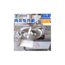 香肠加工斩拌机丸子加工肉馅斩切机 肉泥鱼糜乳化斩拌设备