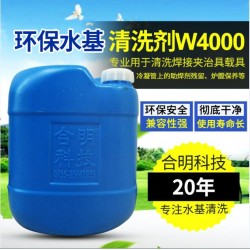 组合式超声波清洗smt夹具清洗重油污垢合明科技