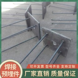 桥梁支座预埋件 建筑U型螺栓 高铁桥梁预埋件