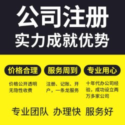 北京的劳务分包不分等级资质怎么办理