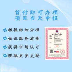 河北服务认证机构河北售后服务体系认证证书条件流程好处