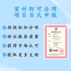 安徽服务认证怎么办理售后服务认证流程条件五星售后服务认证机构