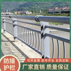 河道灯光防撞护栏 湖边景观加厚护栏 不锈钢防撞围栏