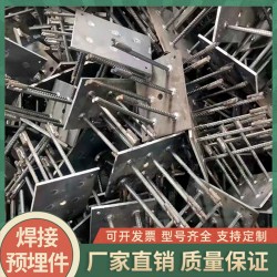 高铁桥梁预埋件 Q235建筑预埋件 桥梁钢构预埋件