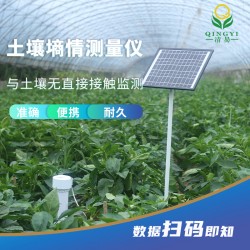 QY-800S 土壤水分测量仪管式墒情测量仪一体式土壤水分仪