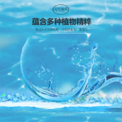 元气地带柔肤水新品热销水润舒缓温润保湿柔肤水