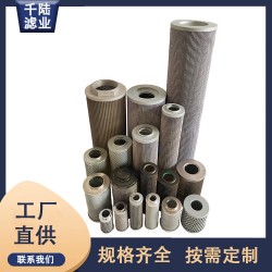 替代唐纳森液压滤芯P169442  P169445 千陆生产