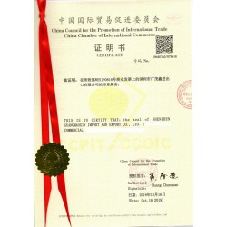 揭阳办理贸促会商事认证明书CCPIT