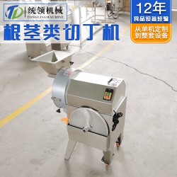 土豆切条机 萝卜切块机 根茎类切丝切片切丁机单头切菜机