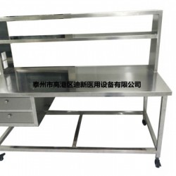 医用打包台不锈钢系列