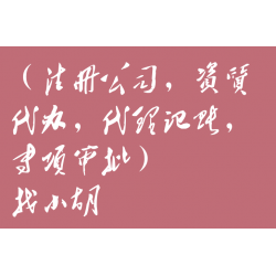 北京注册人力资源公司：开启您的招聘与人力资源服务之旅