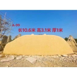 大同景观石黄蜡石文化公园指示牌