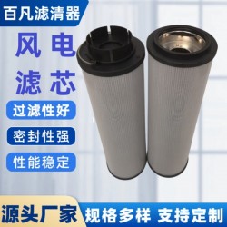 替代黎明滤芯SFAX-630*10 铁运车间不锈钢过滤器滤芯