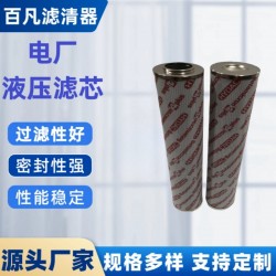 氮压机过滤器油滤芯FBX-800*10液压油滤芯