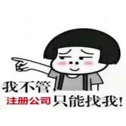 北京密云办理医 疗器械备案所需材料和注意事项及专业服务