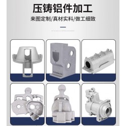 任丘压铸铝合金件加工厂家，任丘瑞辰机械配件厂