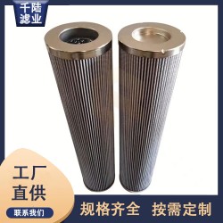 供应 P176623  P176635替代唐纳森液压油滤芯