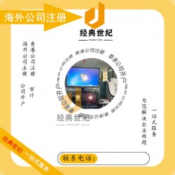 办理密云劳务派遣经营许可证的要求及注意事项