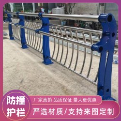 河道灯光防撞护栏 湖边景观加厚护栏 不锈钢防撞围栏
