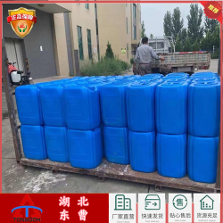 氯烯 563-47-3 直销速发