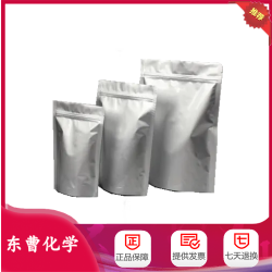 硫柳汞钠 54-64-8 速发直销