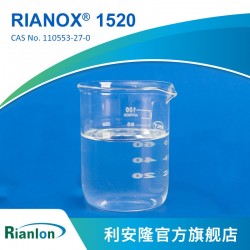 利安隆抗氧化剂1520 橡胶抗老化添加剂国产抗氧化助剂厂家