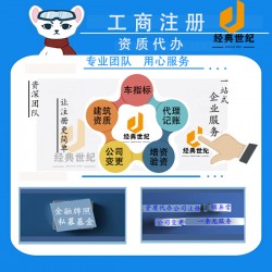 北京密云办理ICP许可开启互联网业务新篇章